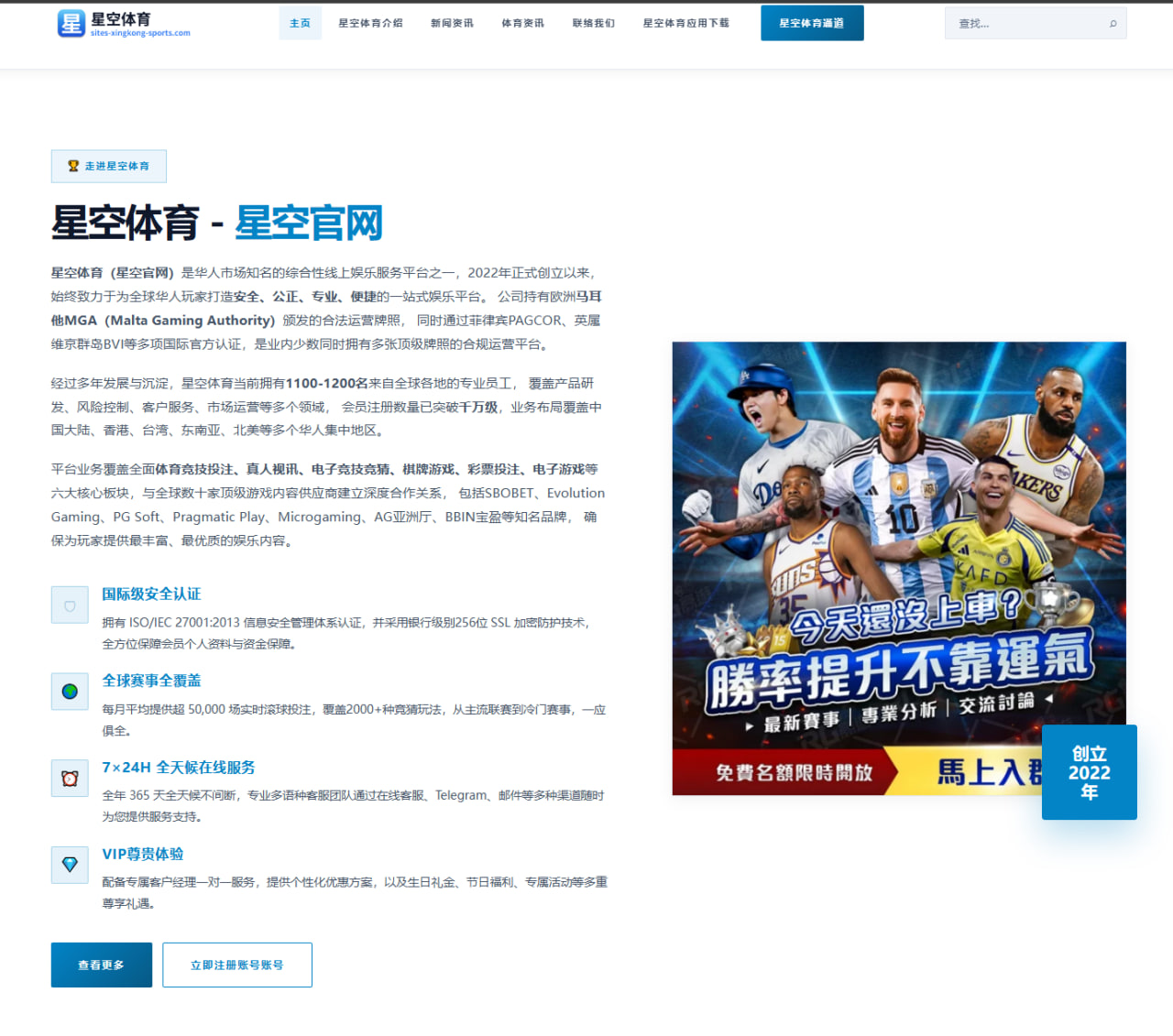 中国女排总决赛李盈莹强攻突破拦网成关键